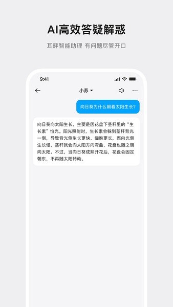 界环最新版截图2