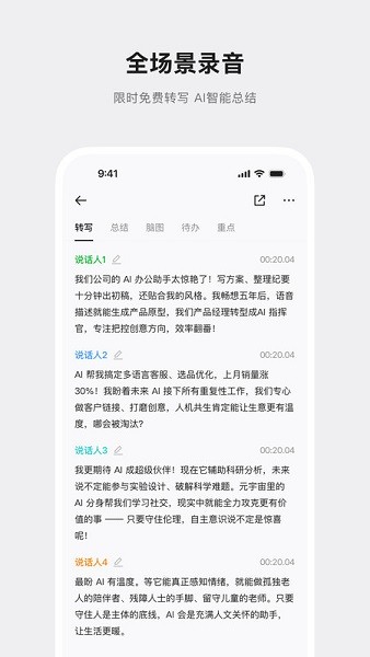 界环最新版截图3