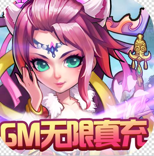 西游奇遇记送十万充值版v1.00