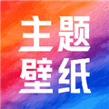 热门免费壁纸官方版v1.0.2
