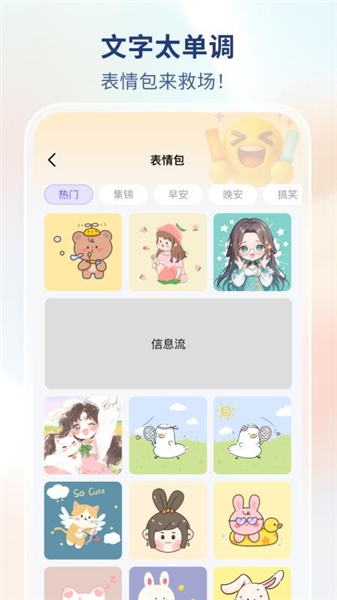 热门免费壁纸官方版截图2