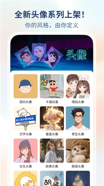 热门免费壁纸官方版截图3