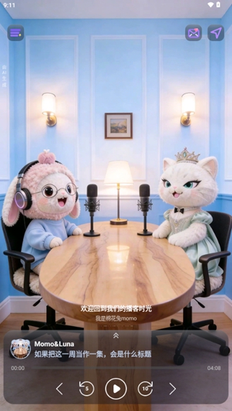 ZooCast app截图1