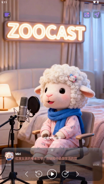 ZooCast app截图3