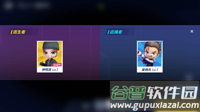 逃跑吧少年乌鸡服下载安装截图2