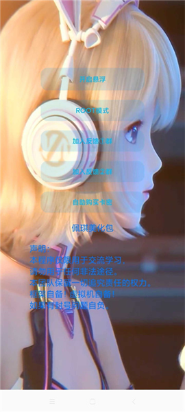 佩奇美化包免费版截图2