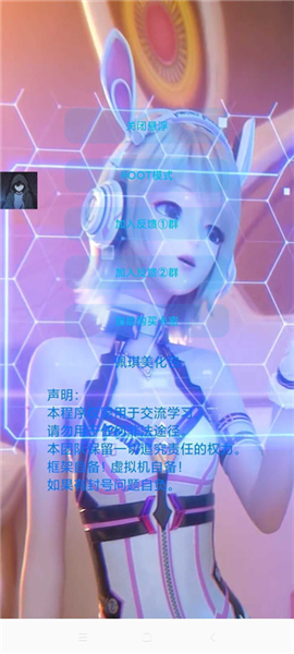 佩奇美化包免费版截图3