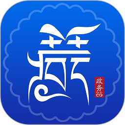 藏易通健康码下载(西藏政务)v2.9.5
