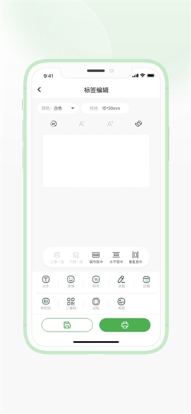 ToPrint手机版截图2
