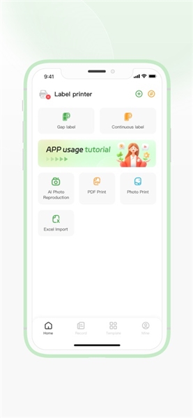 ToPrint手机版截图5