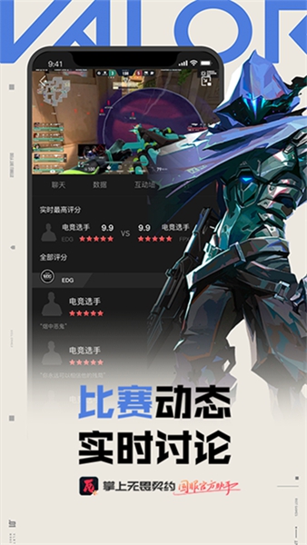 掌瓦app截图1