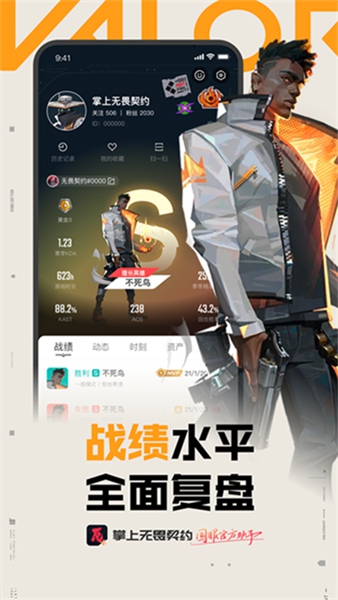 掌瓦app截图3