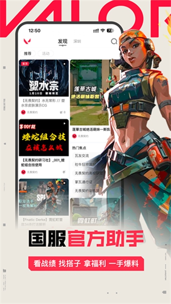 掌瓦app截图4
