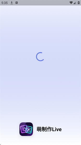 萌制作Live手机版截图1