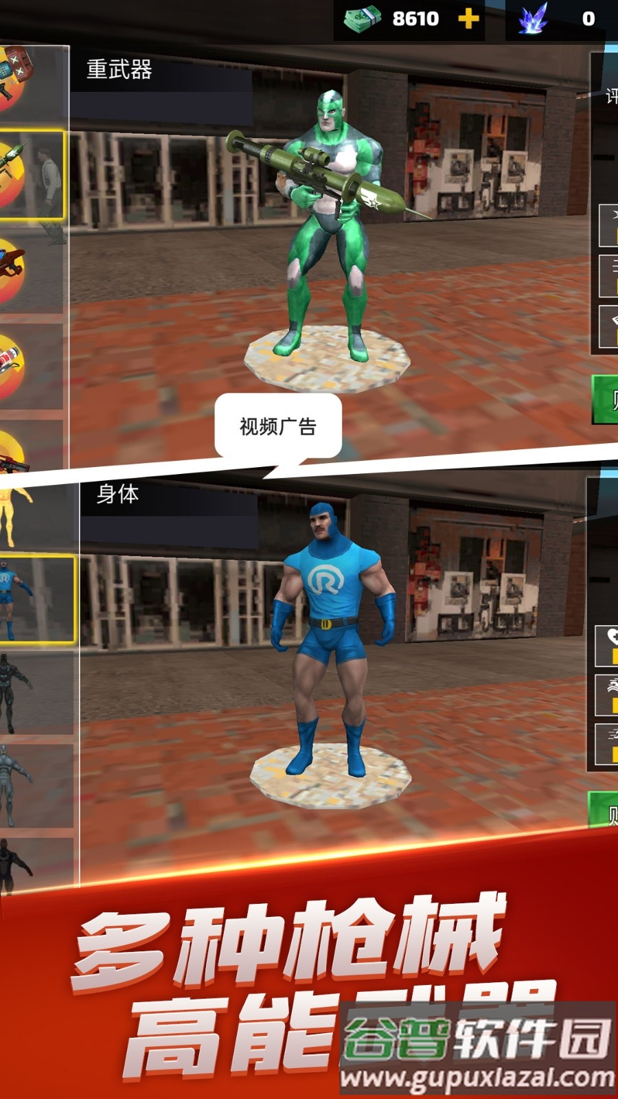 英雄荣耀战争手游下载截图1