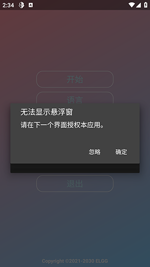 超自然Nova功能包最新版截图1