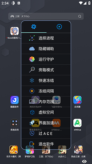 超自然Nova功能包最新版截图2