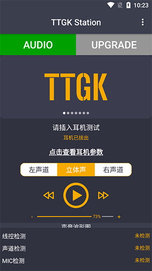 TTGK Station官方版截图1