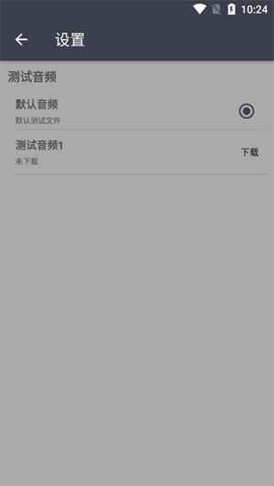 TTGK Station官方版截图2