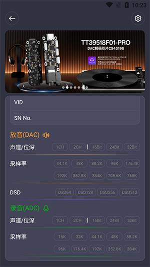 TTGK Station官方版截图3