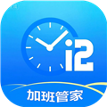 放心记加班最新版appv3.0.5