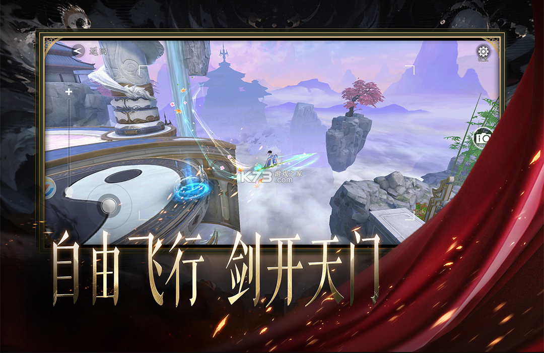 天堂魔狱折扣版截图2