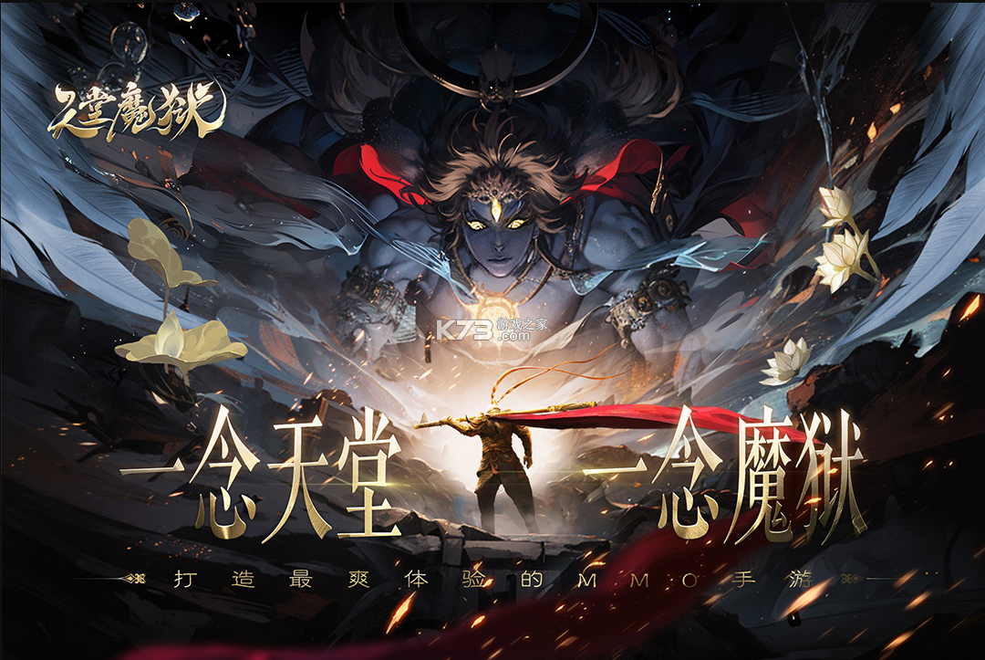 天堂魔狱折扣版截图3