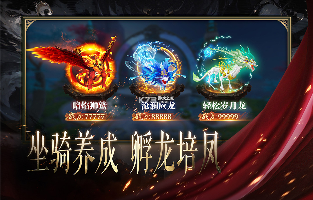 天堂魔狱折扣版截图4