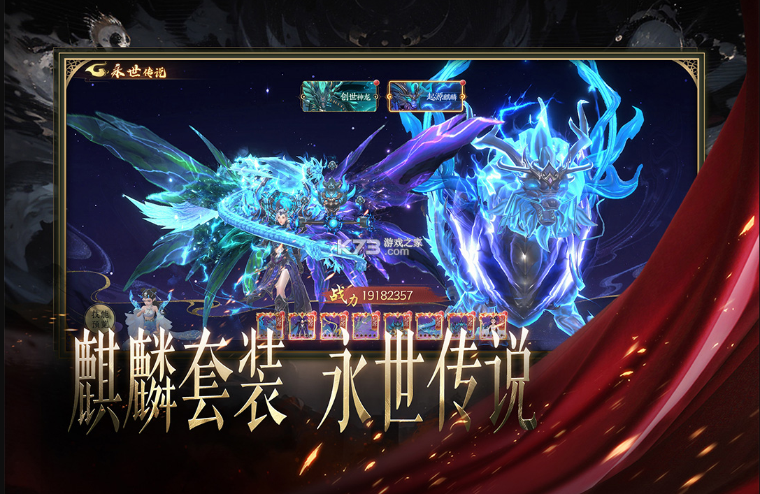 天堂魔狱折扣版截图5