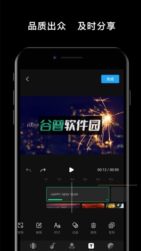 大疆djimimo软件截图3