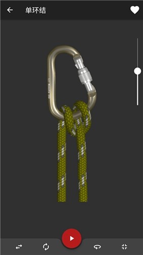 3D绳结(knots 3d)安卓版截图2