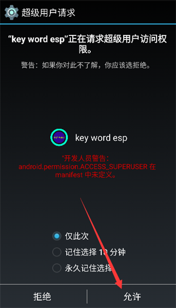 蓝龙v6.0美化包框架最新版截图3