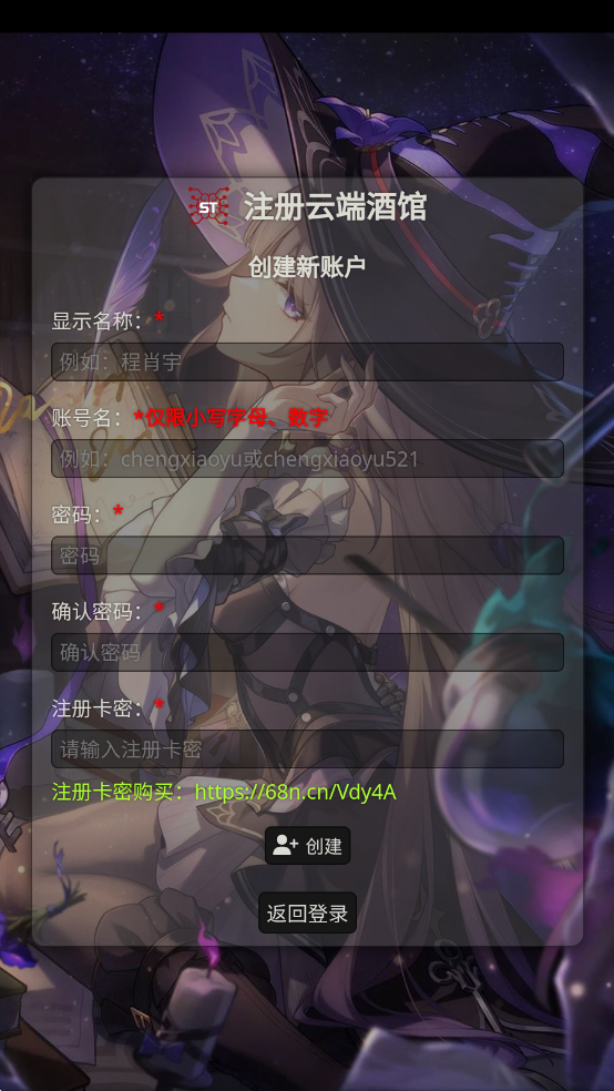 云酒馆online(Silly Tavern OL)AI聊天截图1