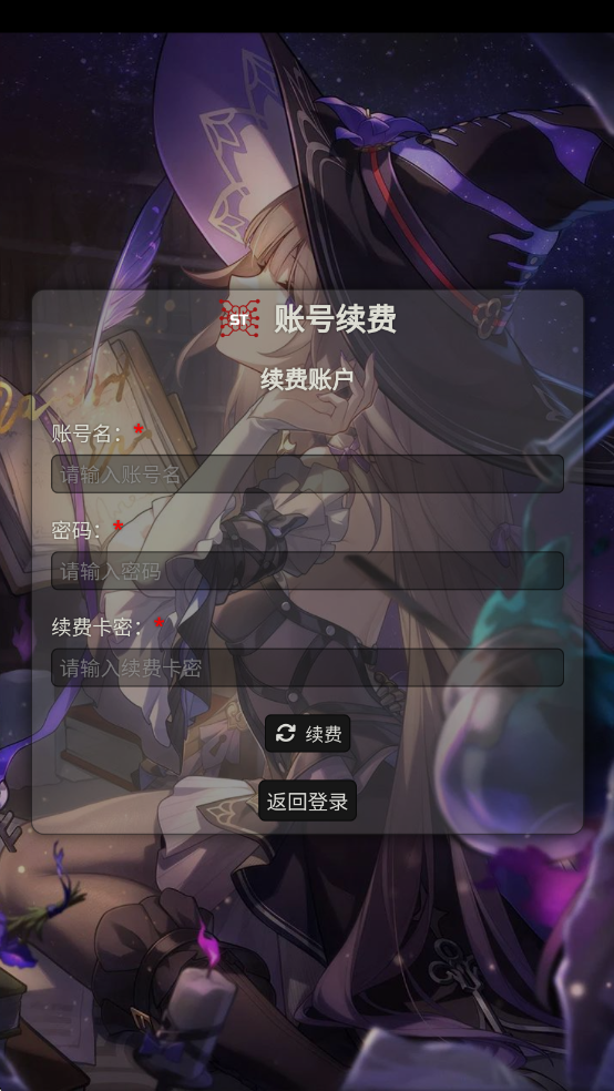 云酒馆online(Silly Tavern OL)AI聊天截图2