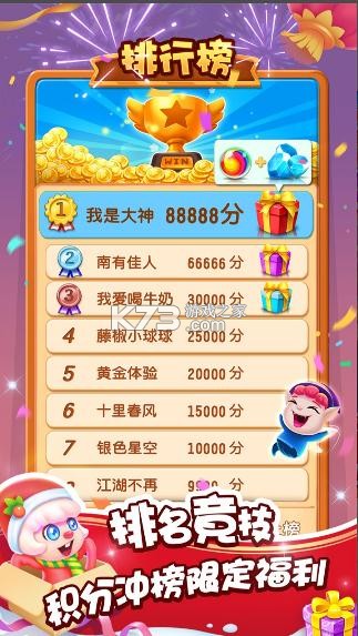 泡泡精灵传奇游戏下载安装截图1