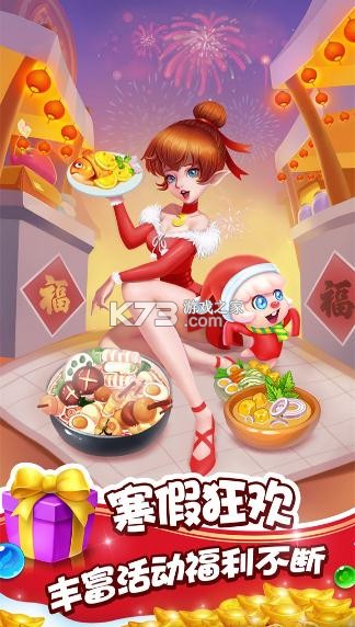 泡泡精灵传奇游戏下载安装截图4