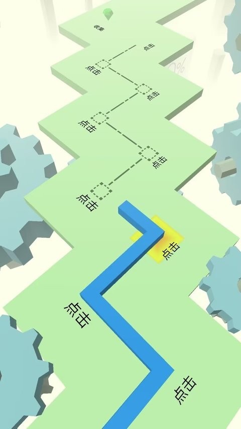 跳舞的线末日版截图2