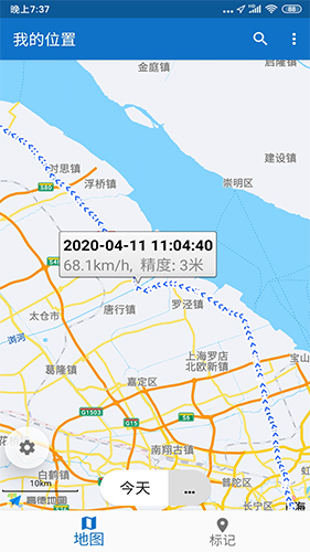 我的位置app截图4