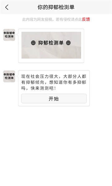 乐图生成器官方版截图2