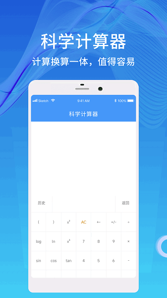 天数计算器安卓版截图3