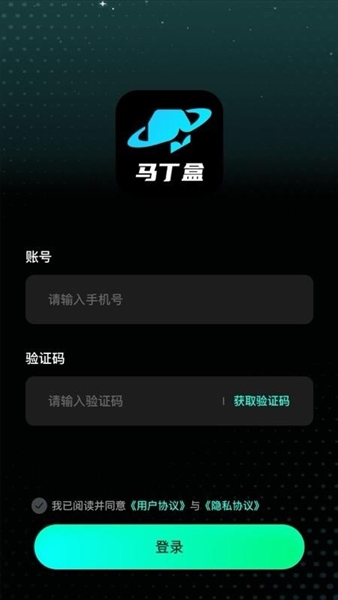 马丁盒官方版截图2