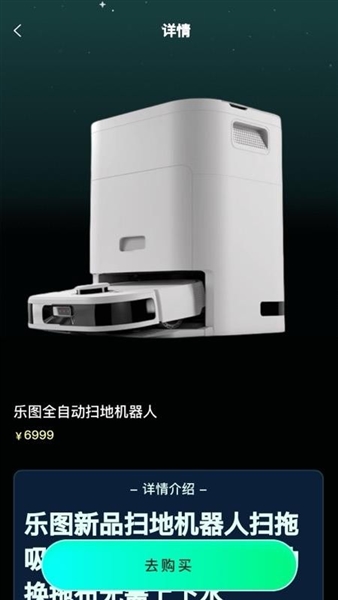 马丁盒官方版截图4