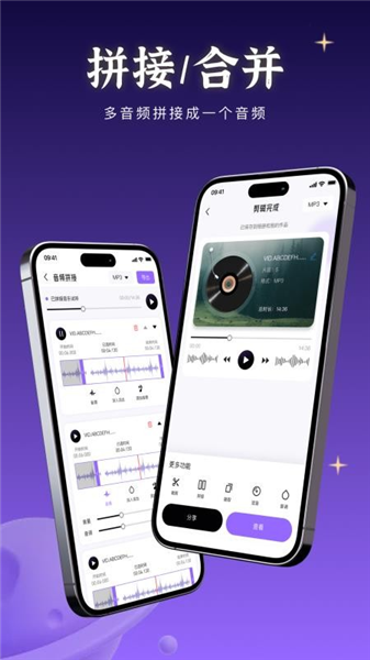 音乐快剪手机版截图2