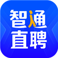 智通人才招聘网安卓版v11.25.0