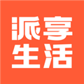 派享生活app最新版v2.0.2