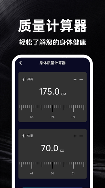 海拔实时测量仪最新版截图1