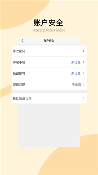 兰州大学客户端app截图2