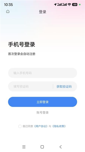 垂钓天下app官方版截图5