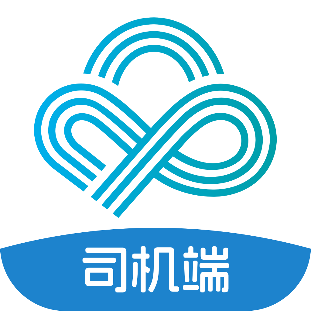 新投智运司机端app官方下载最新版本安装v1.0.4