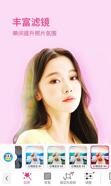 YouCam Makeup官方版截图2